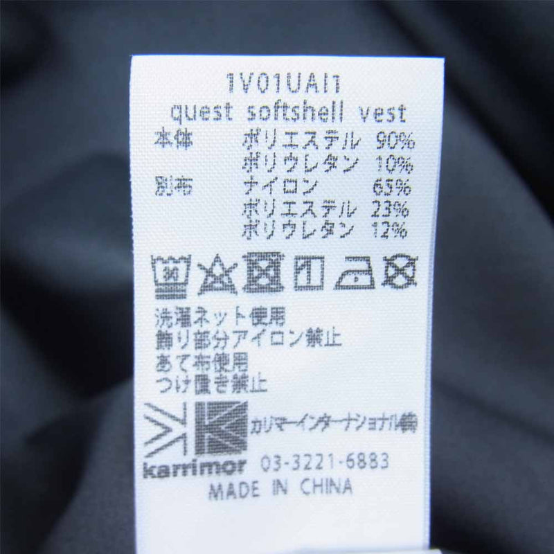 Karrimor カリマー guest softshell vest クエスト ソフトシェル ベスト ネイビー系 L【新古品】【未使用】【中古】