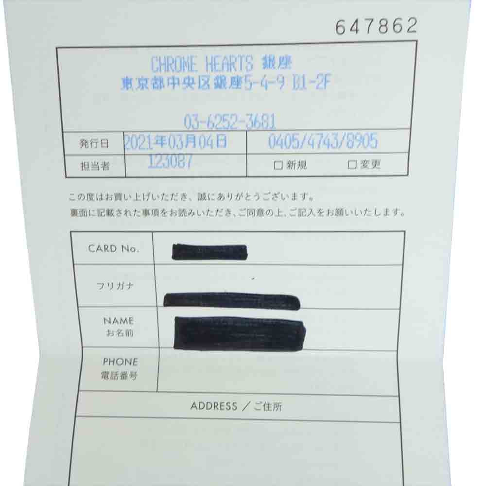 CHROME HEARTS クロムハーツ（原本有） SNAT PACK #1 スナットパック レザー バッグ L  ブラック系【新古品】【未使用】【中古】
