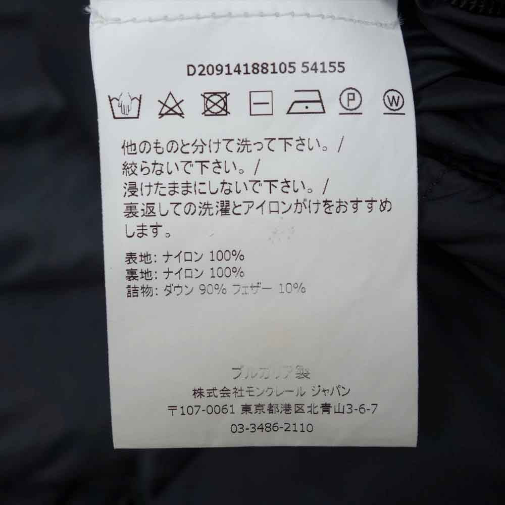 MONCLER モンクレール 国内正規品 MONTVERNIER モントベルニール ダウン ジャケット ブラック系 1【中古】