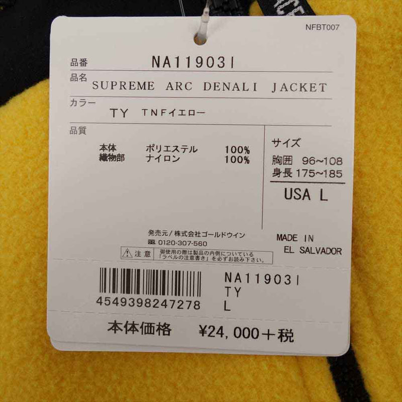 Supreme シュプリーム 19SS NA11903 × The North Face ノースフェイス Arc Logo Denali Fleece Jacket アーチ ロゴ デナリ フリース ジャケット イエロー イエロー系 ブラック系 L【新古品】【未使用】【中古】