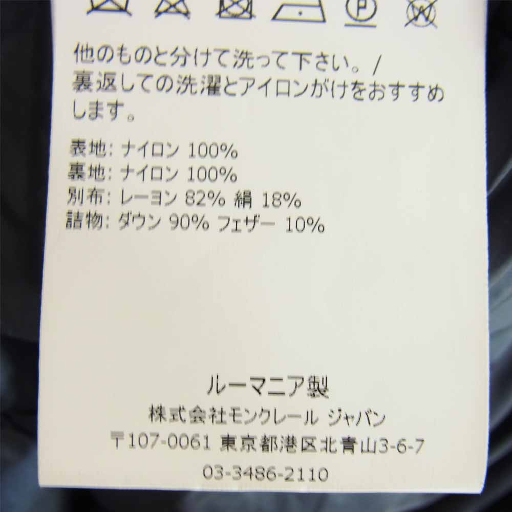 MONCLER モンクレール D20934637949-53048  国内正規品 TORCOL トルコル ダウン ジャケット ネイビー系 O【中古】