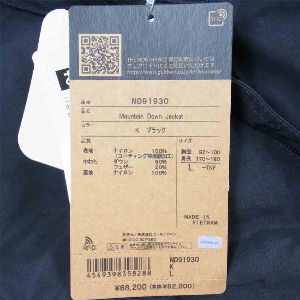 THE NORTH FACE ノースフェイス ND91930 Mountain Down Jacket マウンテン ダウン ジャケット ブラック系 L【新古品】【未使用】【中古】