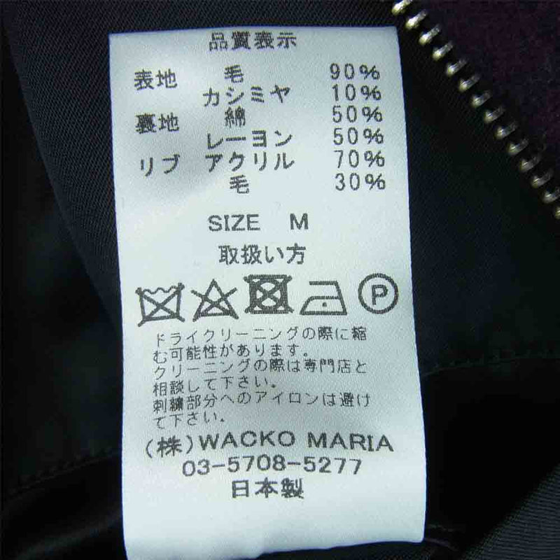 WACKO MARIA ワコマリア 19FW-WMO-BL33 50's JACKET TYPE-3 ウール ジャケット 日本製 パープル系 M【美品】【中古】