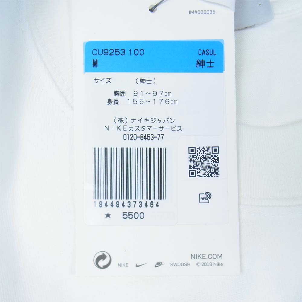 NIKE ナイキ CU9253-100 × Stussy ステューシー Increase The Peace Tee Tシャツ ホワイト系 M【新古品】【未使用】【中古】