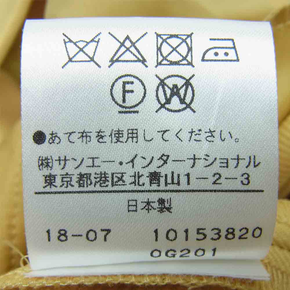 ADORE アドーア 531-8230907 ブライト ツイル ハイウエスト ワイド パンツ 日本製 イエロー系 38【中古】