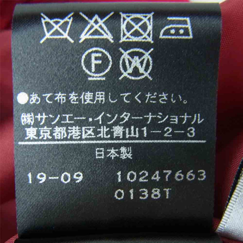 ADORE アドーア 531-9230110 ミドル ジョーゼット ワイド パンツ 日本製 レッド系 38【中古】