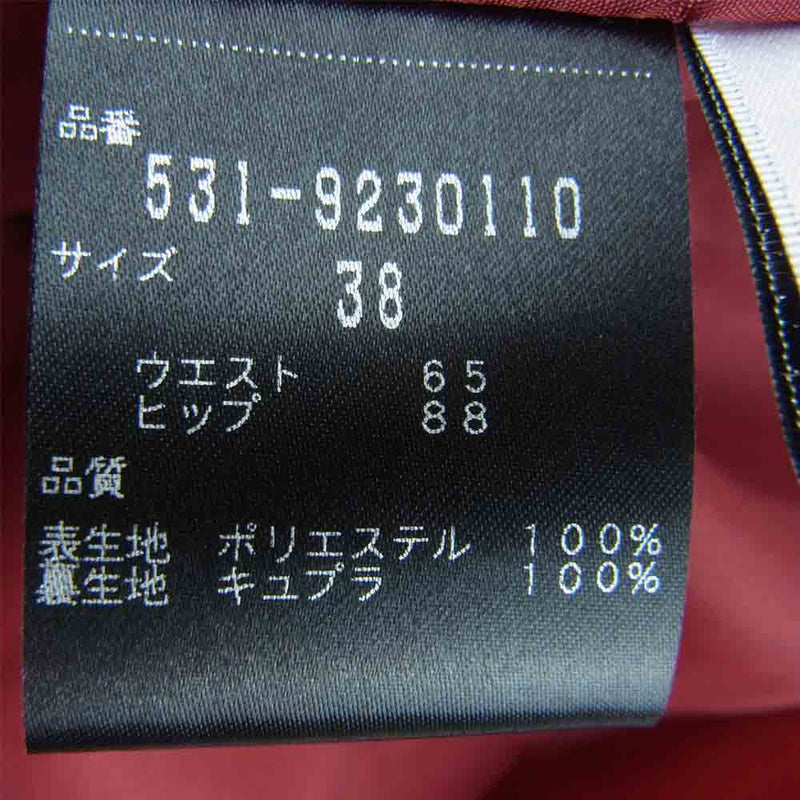 ADORE アドーア 531-9230110 ミドル ジョーゼット ワイド パンツ 日本製 レッド系 38【中古】