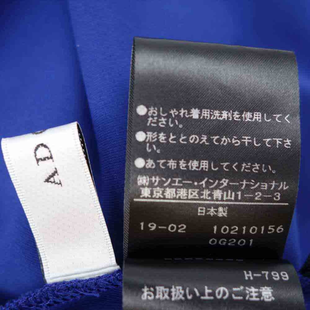 ADORE アドーア 531-9130408 ドライジャージーワイド ブルー系 38【中古】