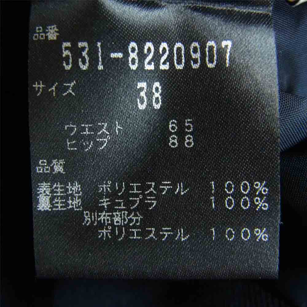 ADORE アドーア 531-8220907 アドーアブライト ツイル ハイウエスト スカート ダークネイビー系 38【中古】