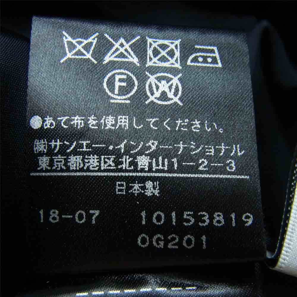 ADORE アドーア 531-8220907 アドーアブライト ツイル ハイウエスト スカート ダークネイビー系 38【中古】