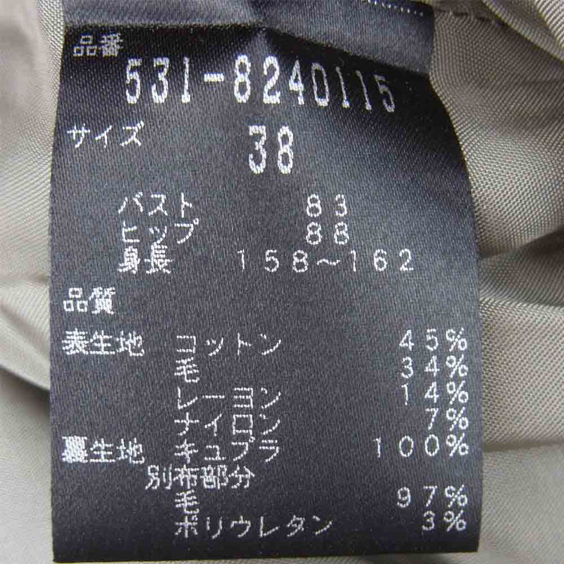 ADORE アドーア 531-8240115 ループ ツィード ワンピース ノースリーブ 日本製 ピンク系 38【中古】