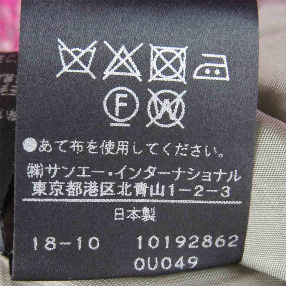ADORE アドーア 531-8240115 ループ ツィード ワンピース ノースリーブ 日本製 ピンク系 38【中古】