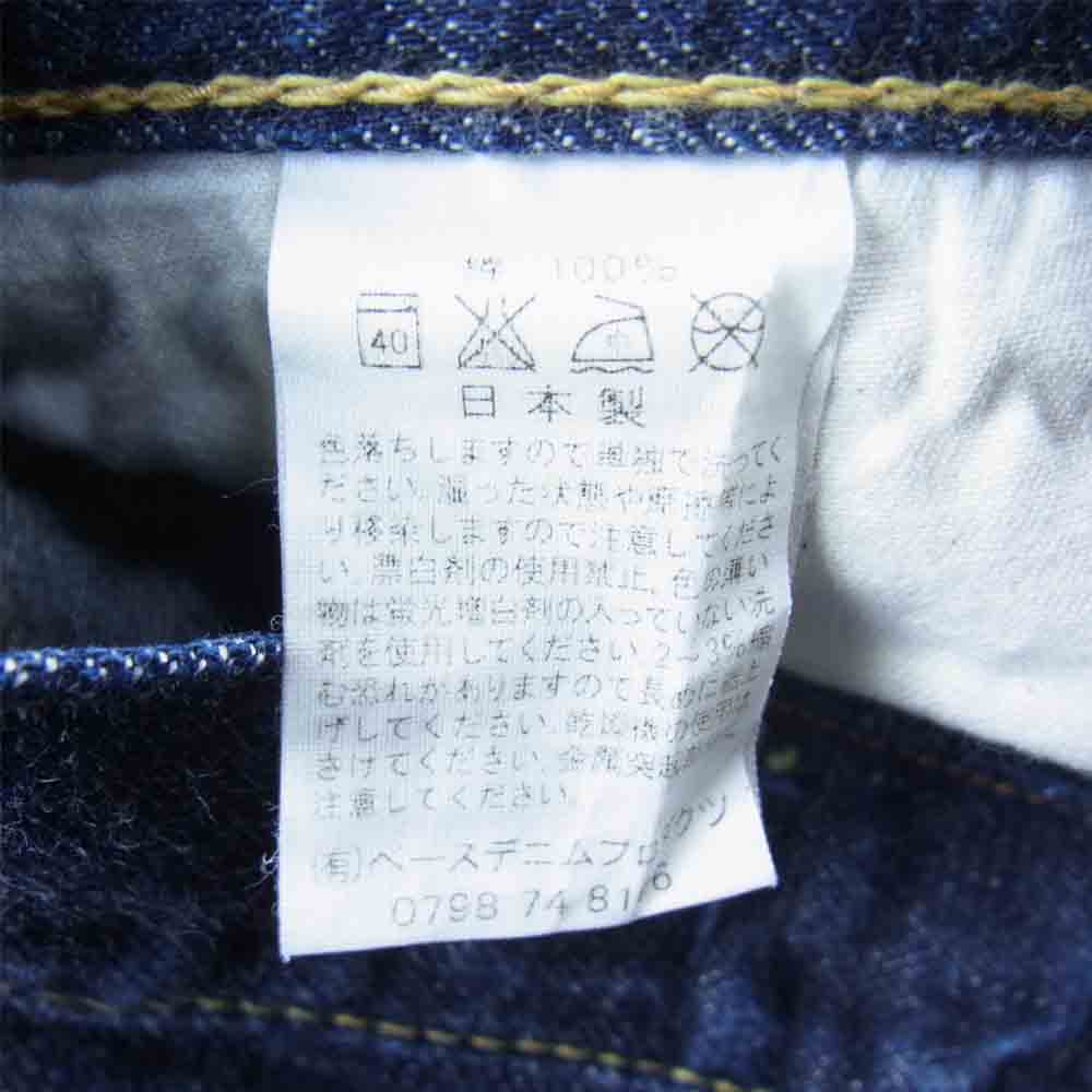 orSlow オアスロウ OR-01-1030-81 オリジナル フラップポケット 5P ボタンフライ セルビッチ テーパード デニムパンツ インディゴブルー系 L【中古】