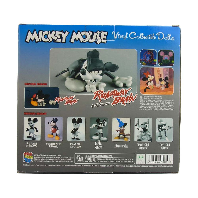 MEDICOM TOY メディコムトイ 未使用品 RUNAWAY BRAiN VCD 狂乱ミッキー BW version【極上美品】【中古】