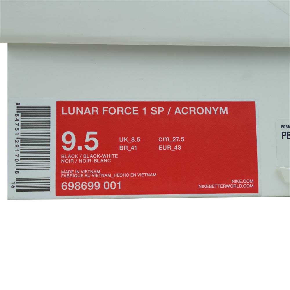 NIKE ナイキ 698699-001 ACRONYM LUNAR FORCE 1 SP アクロニウム ルナ フォース ワン ブラック系 27.5cm【中古】