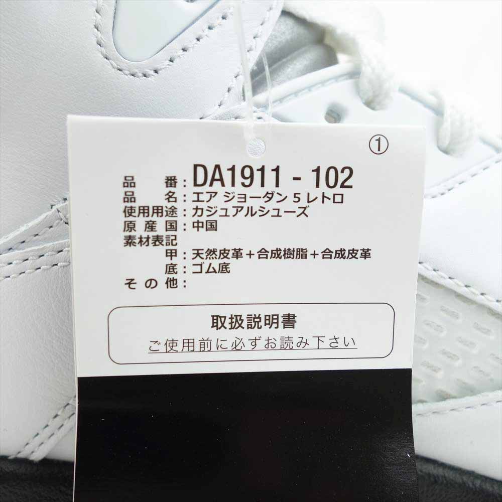 NIKE ナイキ DA1911-102 AIR JORDAN 5 RETRO FIRE RED エアジョーダン ファイブ レトロ ファイヤーレッド ホワイト系 28cm【美品】【中古】
