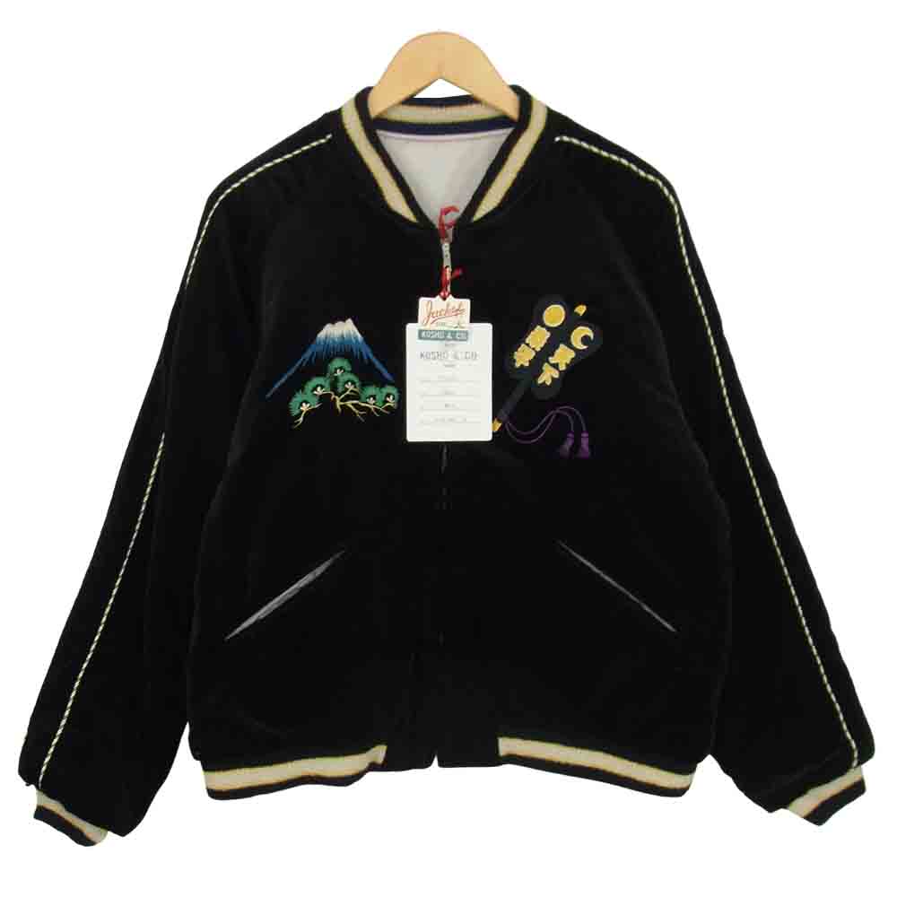 テーラー東洋 20AW TT14755 KOSHO 港商 創業55周年記念 スペシャル RYOGOKU 両国 × 天下泰平 スカジャン スーベニア ブラック系 特大【新古品】【未使用】【中古】