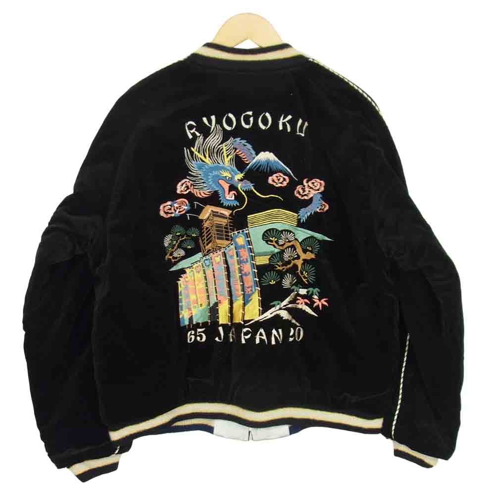 テーラー東洋 20AW TT14755 KOSHO 港商 創業55周年記念 スペシャル RYOGOKU 両国 × 天下泰平 スカジャン スーベニア ブラック系 特大【新古品】【未使用】【中古】