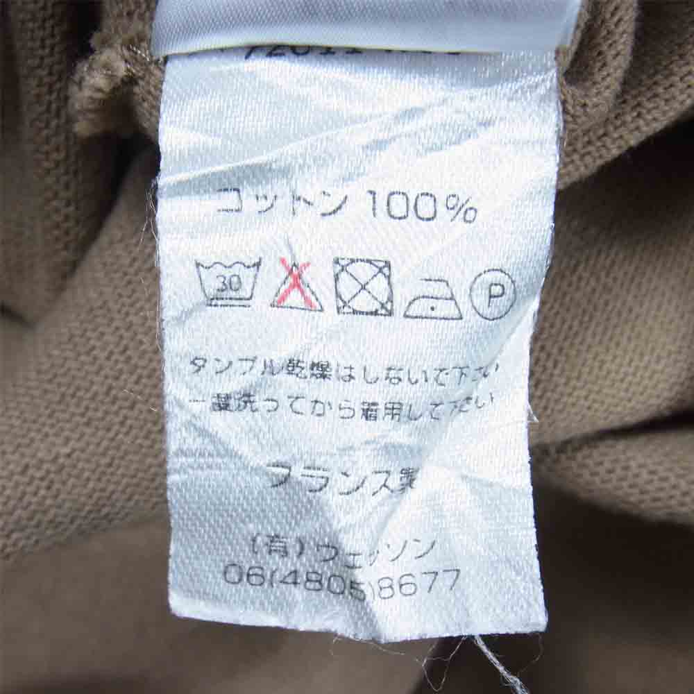 SAINT JAMES セントジェームス OUESSANT ウエッソン エルボーパッチ バスクシャツ ブラウン系 42【中古】