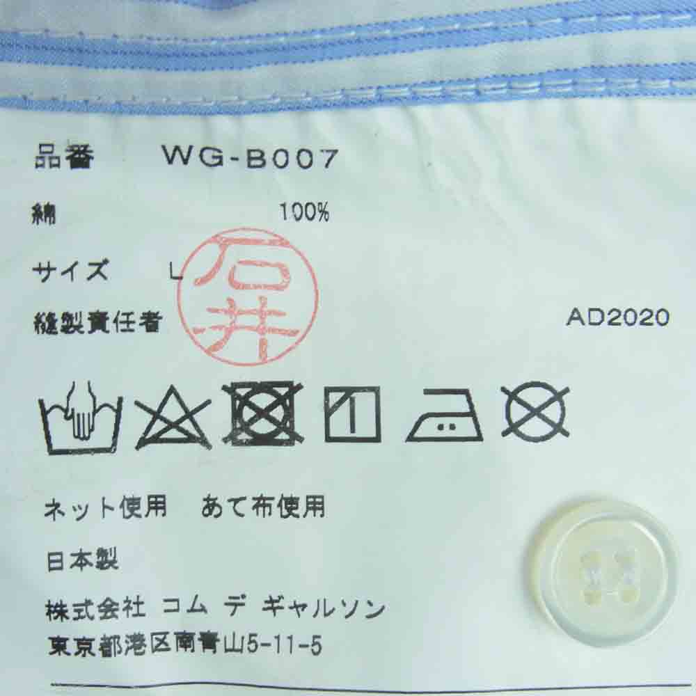 JUNYA WATANABE COMME des GARCONS MAN ジュンヤワタナベコムデギャルソンマン WG-B007 綿 ストライプ プリント シャンブレー 長袖 シャツ ライトブルー系 L【新古品】【未使用】【中古】