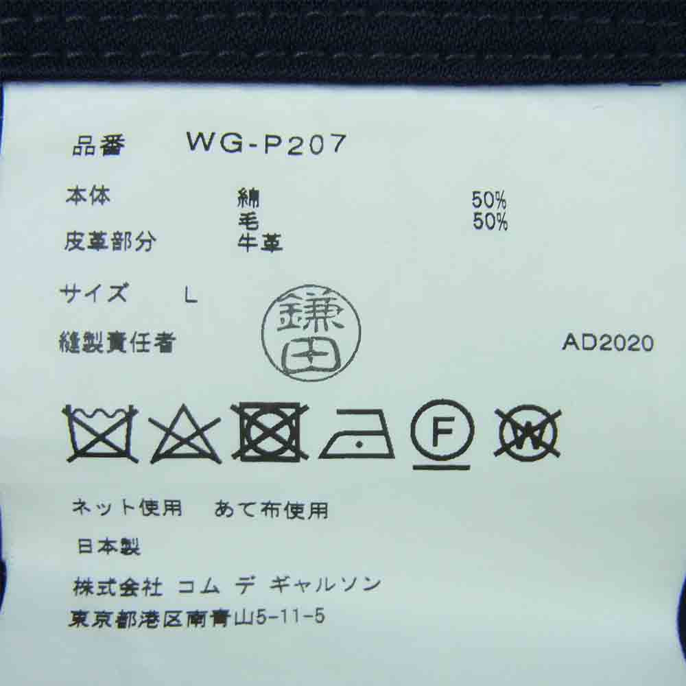 JUNYA WATANABE COMME des GARCONS MAN ジュンヤワタナベコムデギャルソンマン WG-P207 Levis リーバイス モールスキン オーバーオール パンツ ダークネイビー系 L W37【美品】【中古】