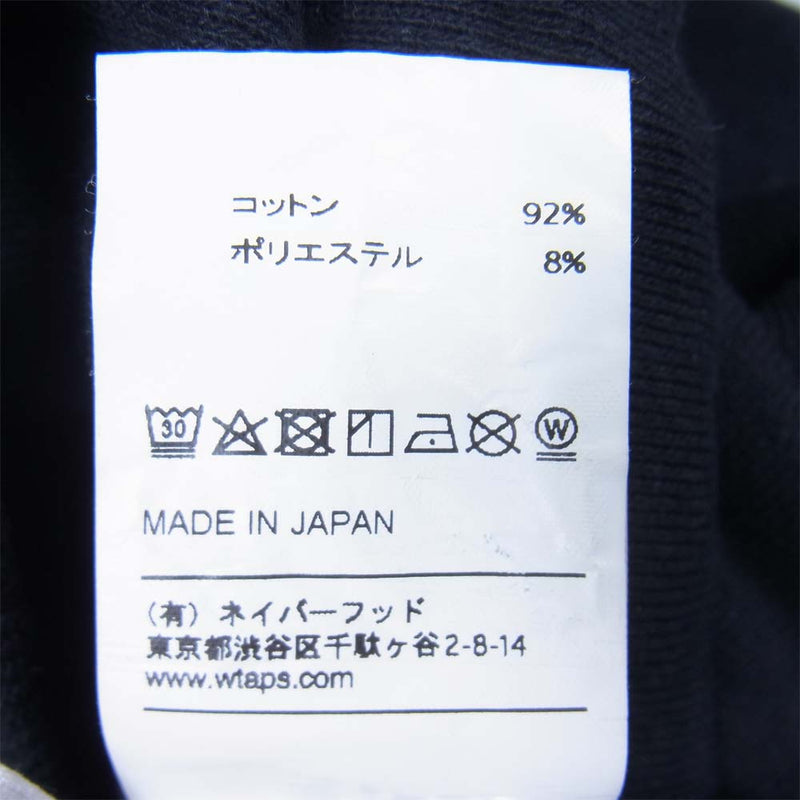 WTAPS ダブルタップス 19SS 191ATDT-CSM22 OUTRIGGER SWEATSHIRT COPO スウェットシャツ ジップパーカー ブラック系 S【中古】