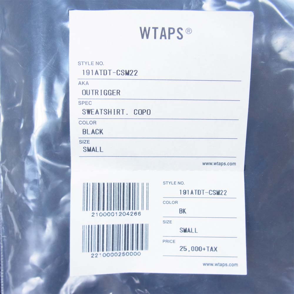 WTAPS ダブルタップス 19SS 191ATDT-CSM22 OUTRIGGER SWEATSHIRT COPO スウェットシャツ ジップパーカー ブラック系 S【中古】