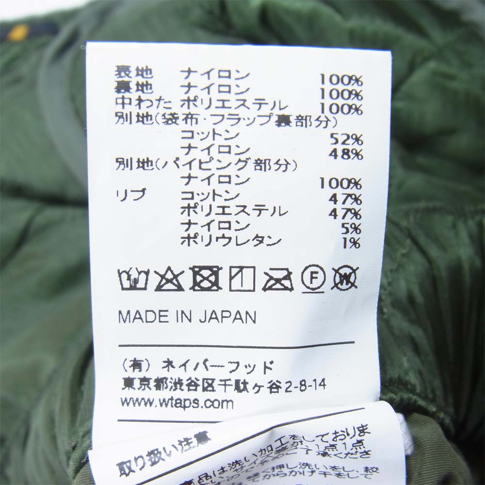 WTAPS ダブルタップス 19AW 192TQDT-PTM02 TROUSERS. NYLON. RIPSTOP トラウザーズ ナイロン リップストップ パンツ OLIVEDRAB S【中古】