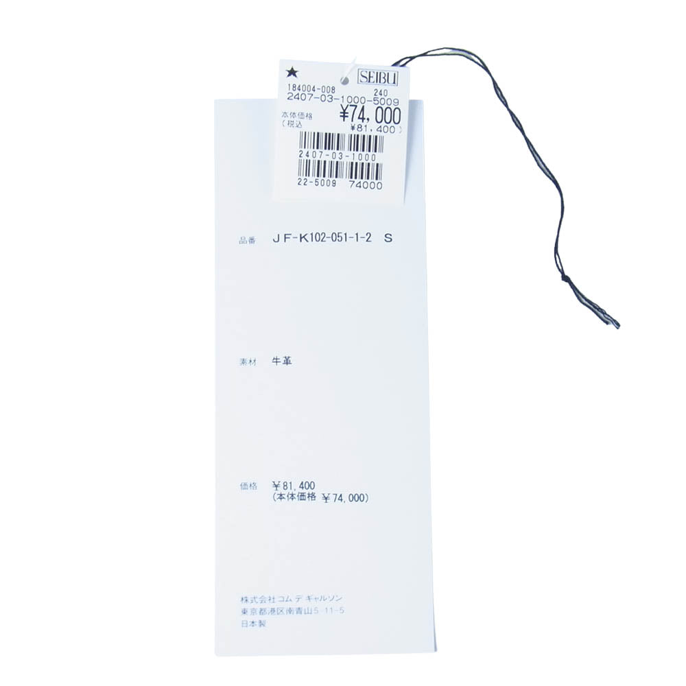 COMME des GARCONS コムデギャルソン JF-K102 JUNYA WATANABE ジュンヤワタナベ STUD DETAIL LEATHER SHOES レザー シューズ ブラック系 S【中古】