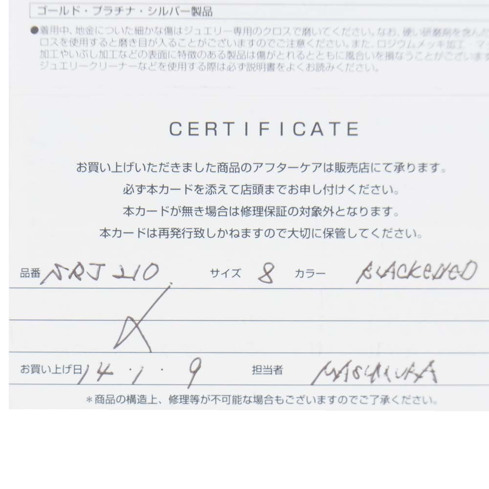 Justin Davis ジャスティンデイビス SRJ210 ギャランティ付属 MY LOVE マイラブ リング【中古】