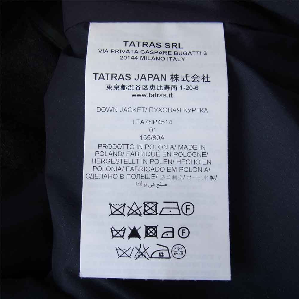 TATRAS タトラス LTA7SP4514 SPERANZA スペランツァ ウール ファー付 フーディ ダウン ジャケット グレー系 01【美品】【中古】