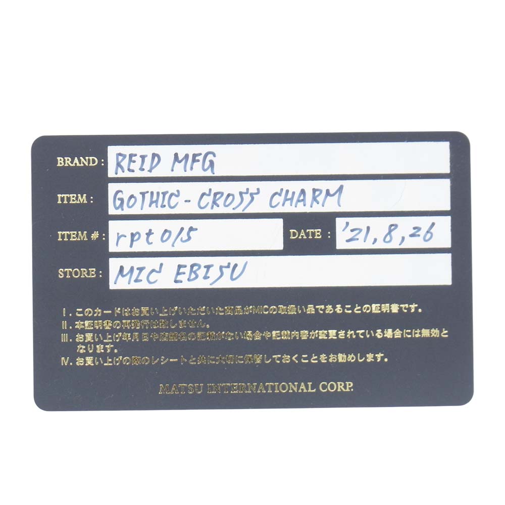 REID MFG リード エムエフジー 販売証明書付属 Gothic Cross Charm ゴシック クロス チャーム ネックレス【美品】【中古】
