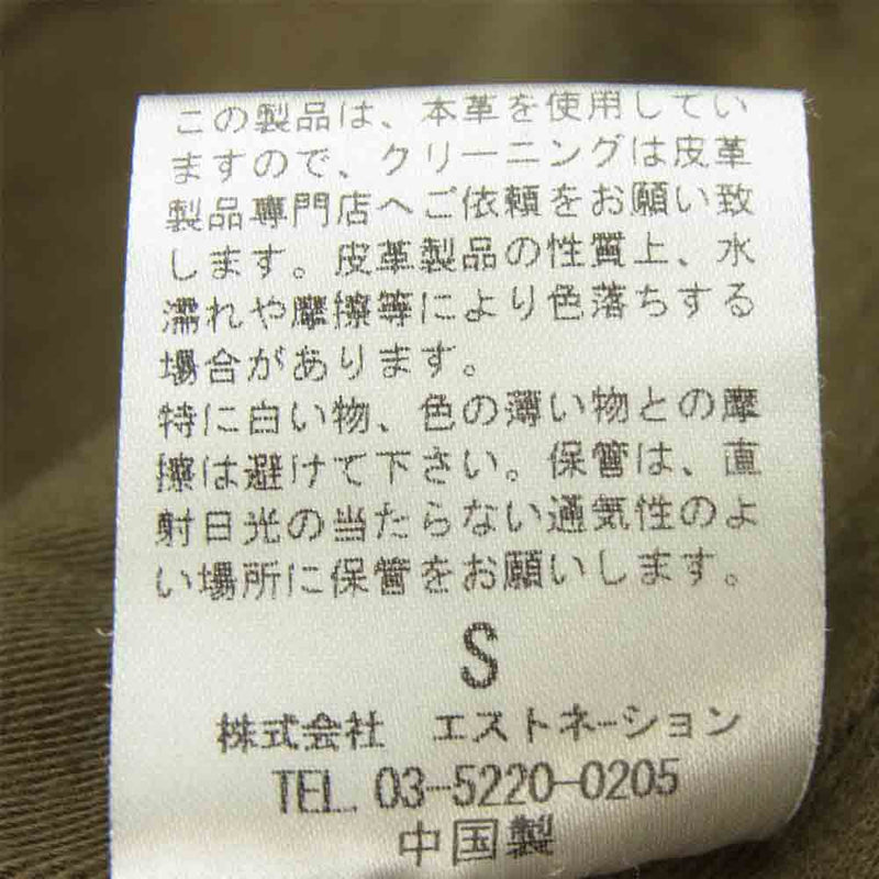 エストネーション レザー シングル ライダース ジャケット 子羊革 中国製 ブラウン系 S【中古】