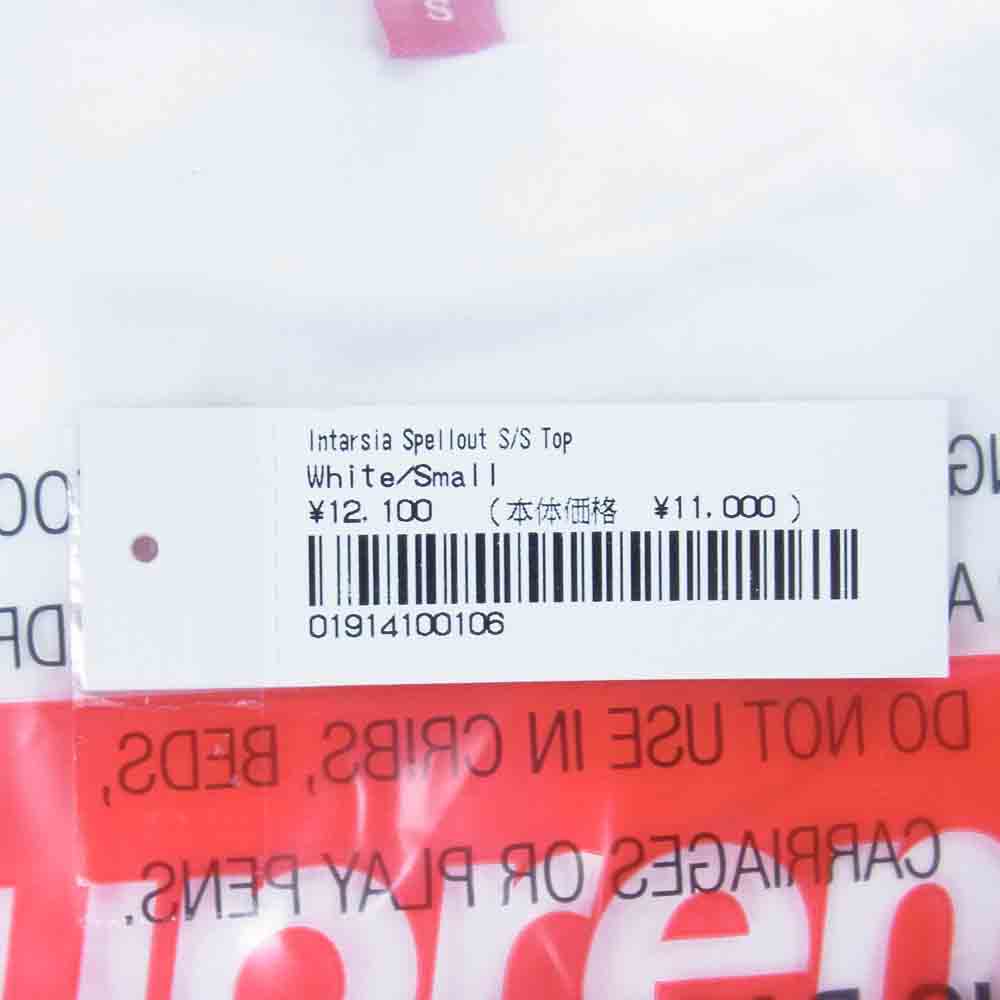 Supreme シュプリーム 21SS Intarsia Spellout S/S Top インターシャ スペルアウト ホワイト系 S【新古品】【未使用】【中古】