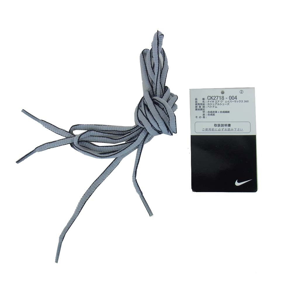 NIKE ナイキ CK2718-004 AIR VAPORMAX 360 エア ヴェイパーマックス 360 メタリックシルバー 27.5cm【中古】