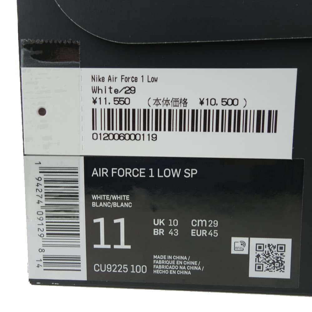 Supreme シュプリーム CU9225-100 × NIKE AIR FORCE 1 Low SP ナイキエアフォース ワン ロー ホワイト系 29cm【新古品】【未使用】【中古】