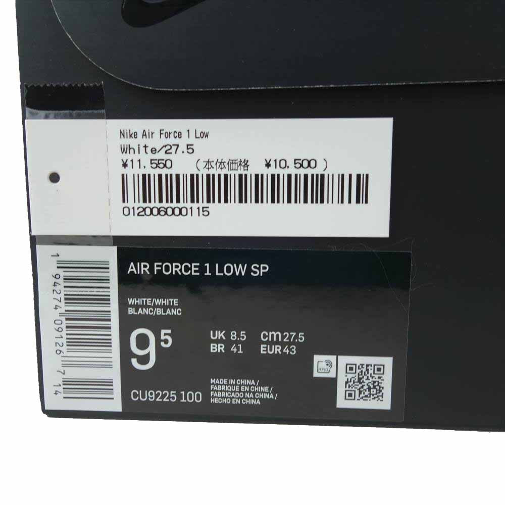 Supreme シュプリーム CU9225-100 × NIKE AIR FORCE 1 Low SP ナイキエアフォース ワン ロー ホワイト系 27.5cm【新古品】【未使用】【中古】