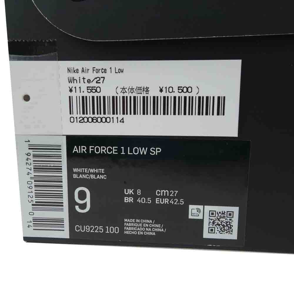 Supreme シュプリーム CU9225-100 × NIKE AIR FORCE 1 Low SP ナイキエアフォース ワン ロー ホワイト系 27cm【新古品】【未使用】【中古】