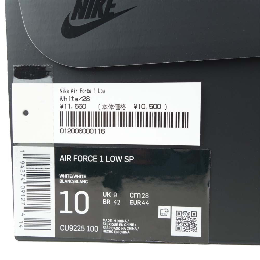 Supreme シュプリーム CU9225-100 × NIKE AIR FORCE 1 Low SP ナイキエアフォース ワン ロー ホワイト系 28cm【新古品】【未使用】【中古】