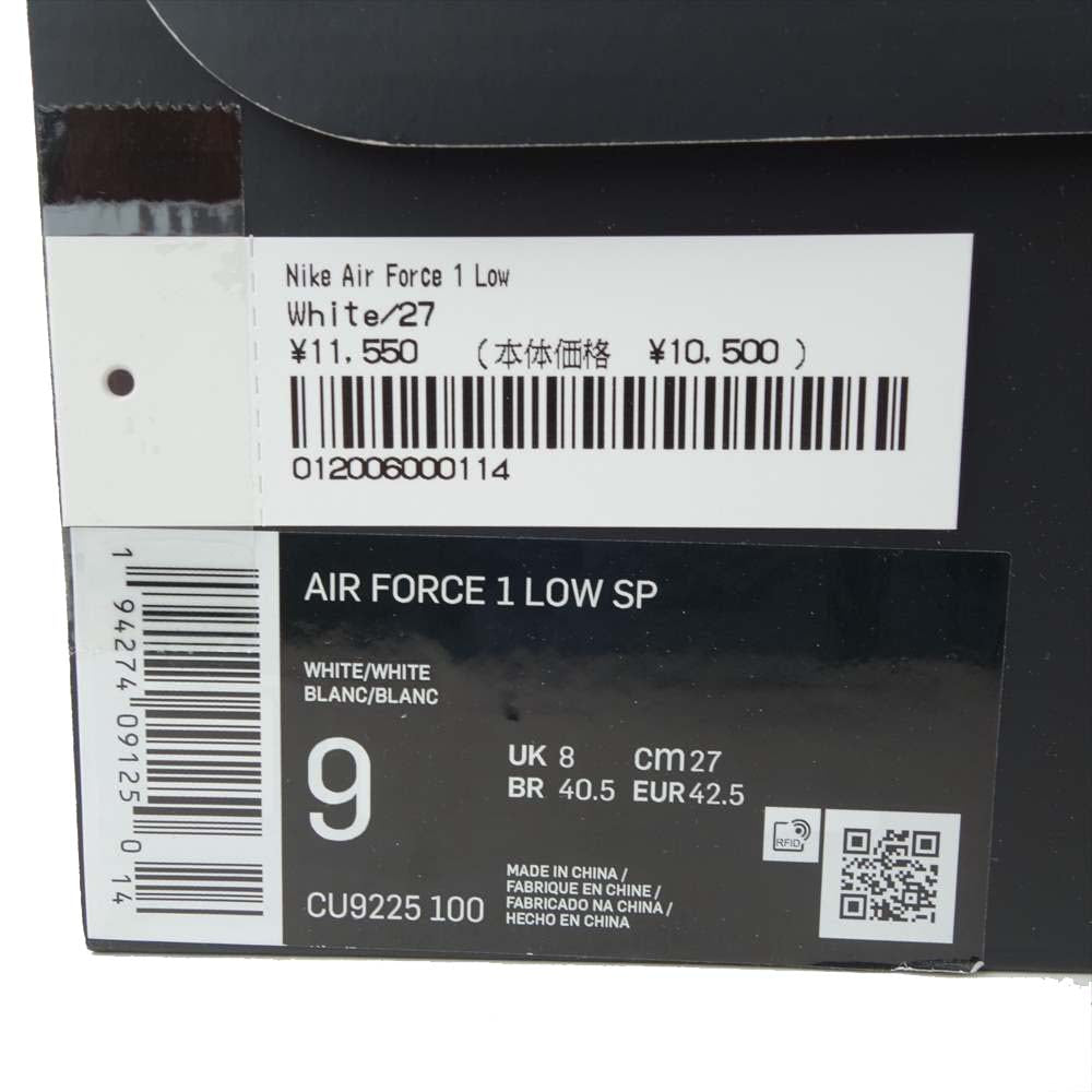 Supreme シュプリーム CU9225-100 × NIKE AIR FORCE 1 Low SP ナイキエアフォース ワン ロー ホワイト系【新古品】【未使用】【中古】