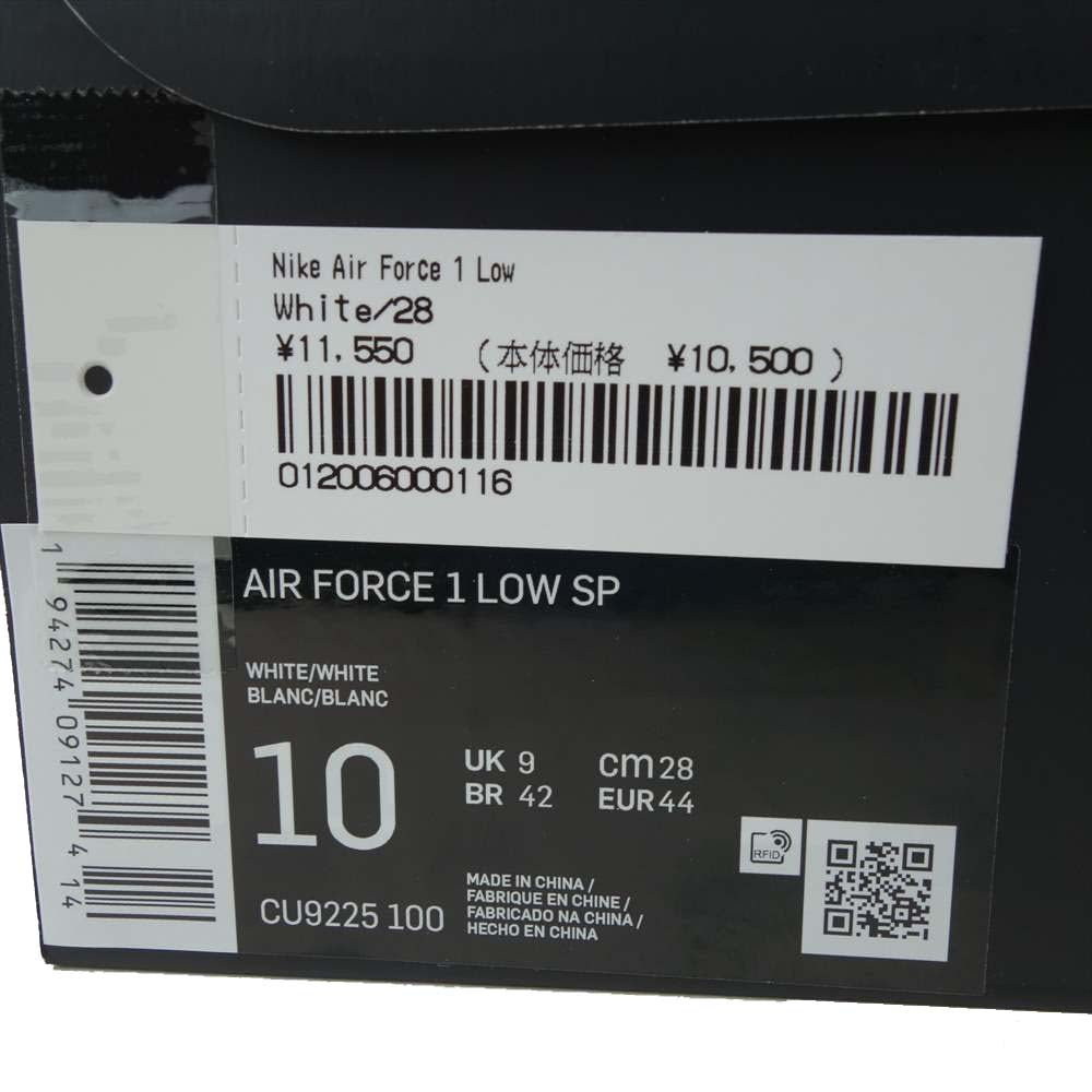 Supreme シュプリーム CU9225-100 × NIKE AIR FORCE 1 Low SP ナイキエアフォース ワン ロー ホワイト系 28cm【新古品】【未使用】【中古】