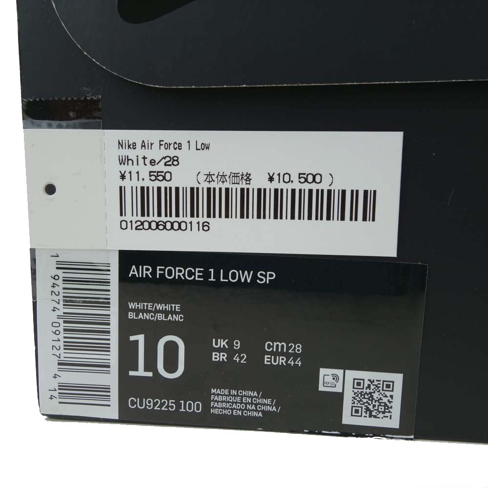 Supreme シュプリーム CU9225-100 × NIKE AIR FORCE 1 Low SP ナイキエアフォース ワン ロー ホワイト系 28cm【新古品】【未使用】【中古】
