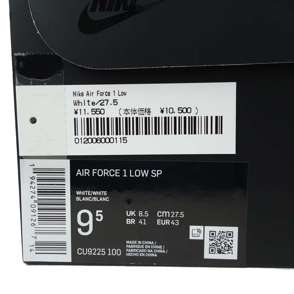 Supreme シュプリーム CU9225-100 × NIKE AIR FORCE 1 Low SP ナイキエアフォース ワン ロー ホワイト系 27.5cm【新古品】【未使用】【中古】