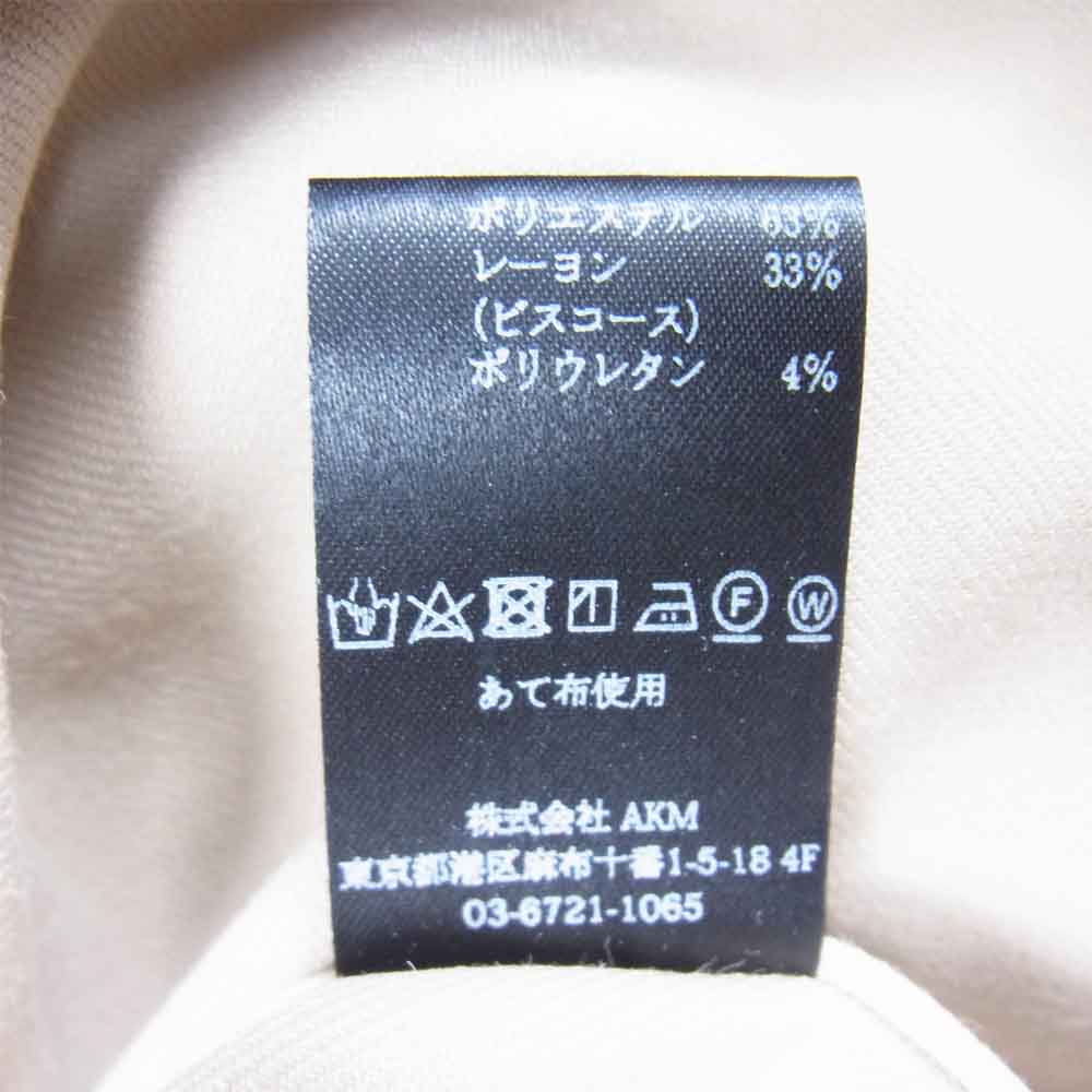 1piu1uguale3 ウノピュウノウグァーレトレ MRS134 PLAIN SHIRT 2トーン ホリゾンタルカラー プレーン 長袖 シャツ ベージュ系 VI【美品】【中古】