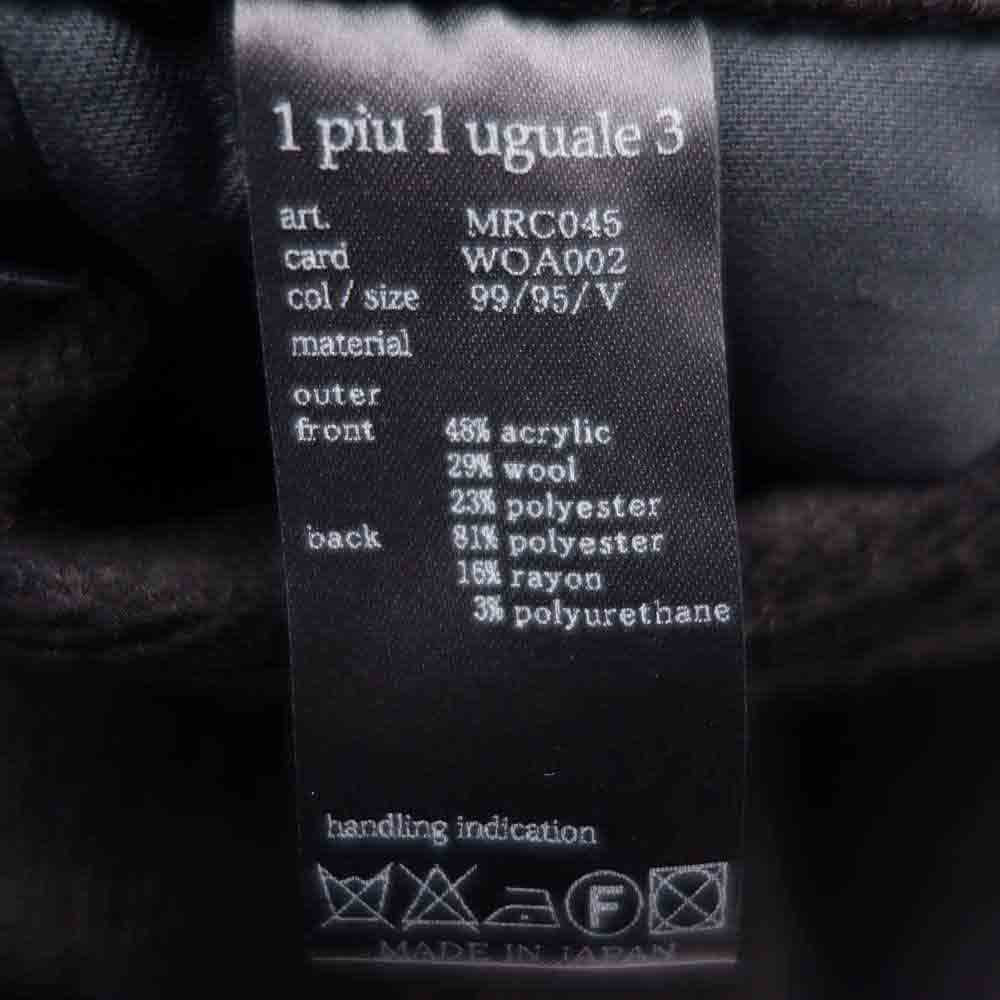 1piu1uguale3 ウノピュウノウグァーレトレ MRC045 WOOL BONDING CHESTER COATウール ボンディング ダブルブレスト チェスター コート ブラック系 V【中古】