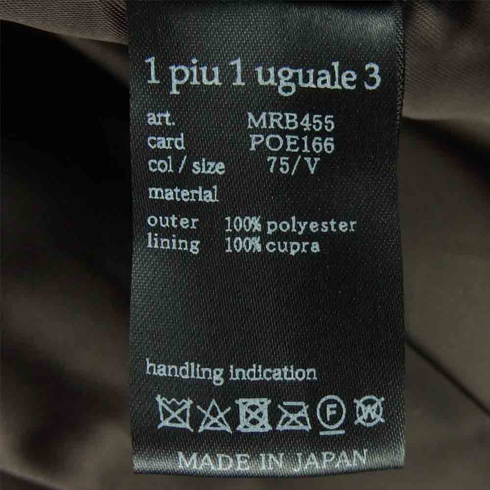 AKM エイケイエム MRB455 DROP ZIP HOODIE クリーミー ファー ジップ ジャケット ブラウン系 V【新古品】【未使用】【中古】