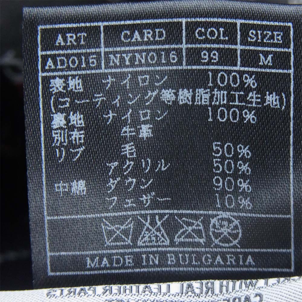 AKM エイケイエム DUVETICA デュベティカ ACARNANADUE パイピング M-65 ナイロン ダウン ジャケット ブラック系 M【美品】【中古】