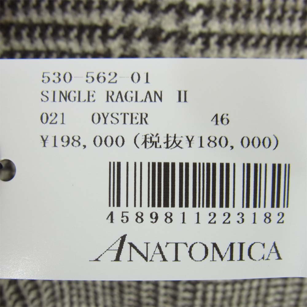 ANATOMICA アナトミカ 530-562-01 SINGLE RAGLAN II 高密度コットンギャバジン ウール リバーシブル シングルラグラン コート ブラウン系 46【新古品】【未使用】【中古】