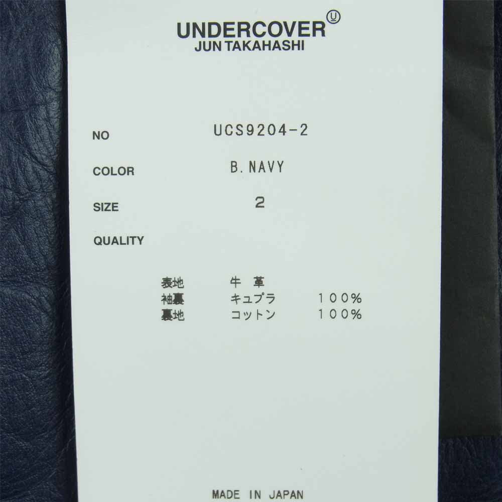 UNDERCOVER アンダーカバー 17AW UCS9204-2 WELCOME TO FEAR CITY OS ダブルライダースジャケット ダークネイビー系 2【美品】【中古】