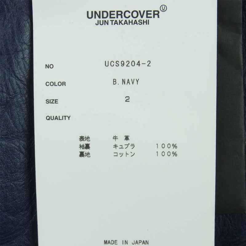 UNDERCOVER アンダーカバー 17AW UCS9204-2 WELCOME TO FEAR CITY OS